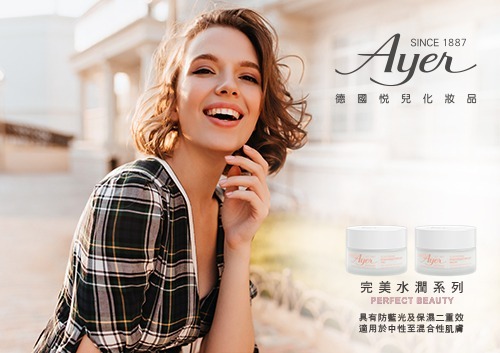 面膜系列-PFLEGE MASKEN