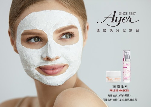 回春抗皺系列-AYERISSIME VITAL CARE