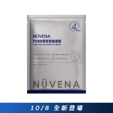PDRN膠原緊緻面膜 5片裝