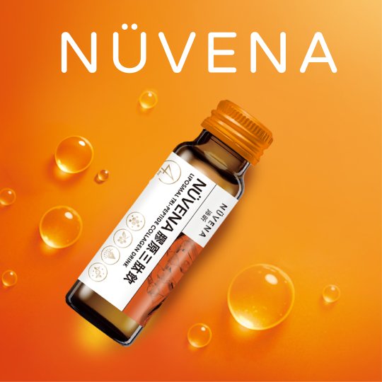 NÜVENA 膠原三肽飲