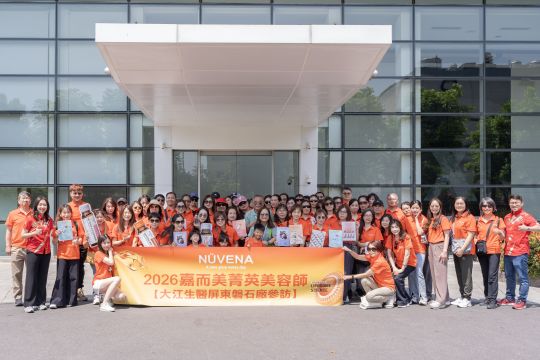 大江生技參訪-優質美容老師團隊影片感言分享